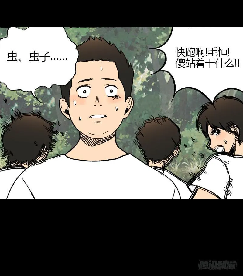 第12话：芭蕾舞（上） 第19页