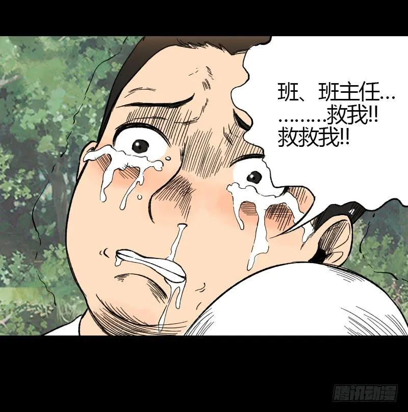 第12话：芭蕾舞（上） 第24页