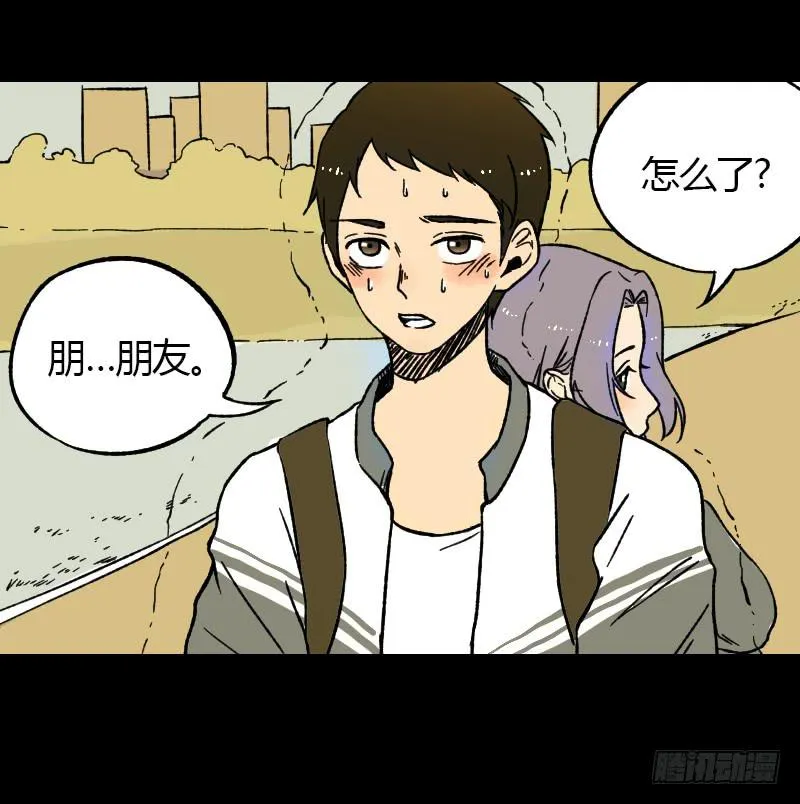 第12话：芭蕾舞（上） 第31页