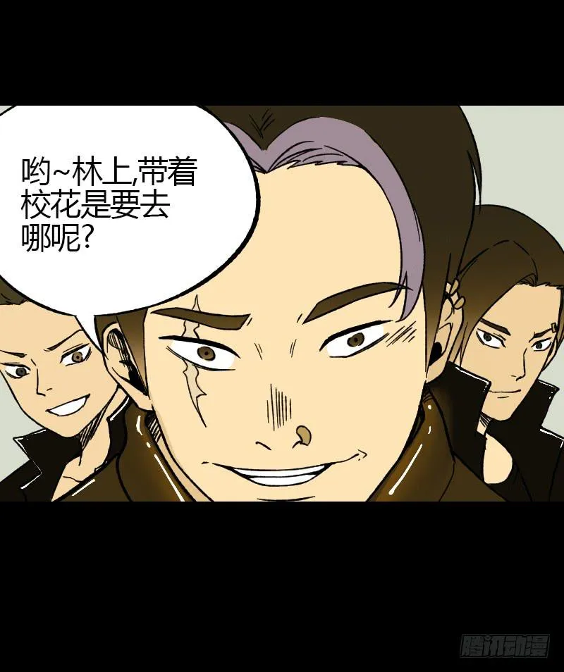 第12话：芭蕾舞（上） 第32页