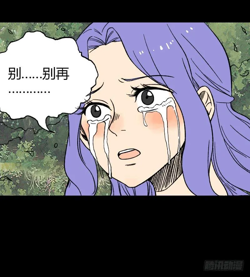 第12话：芭蕾舞（上） 第42页