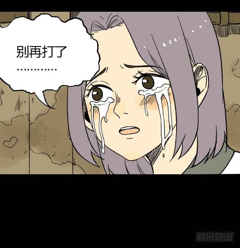 第12话：芭蕾舞（上） 第43页