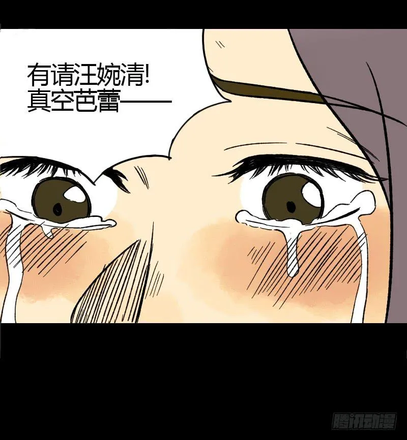 第12话：芭蕾舞（上） 第50页