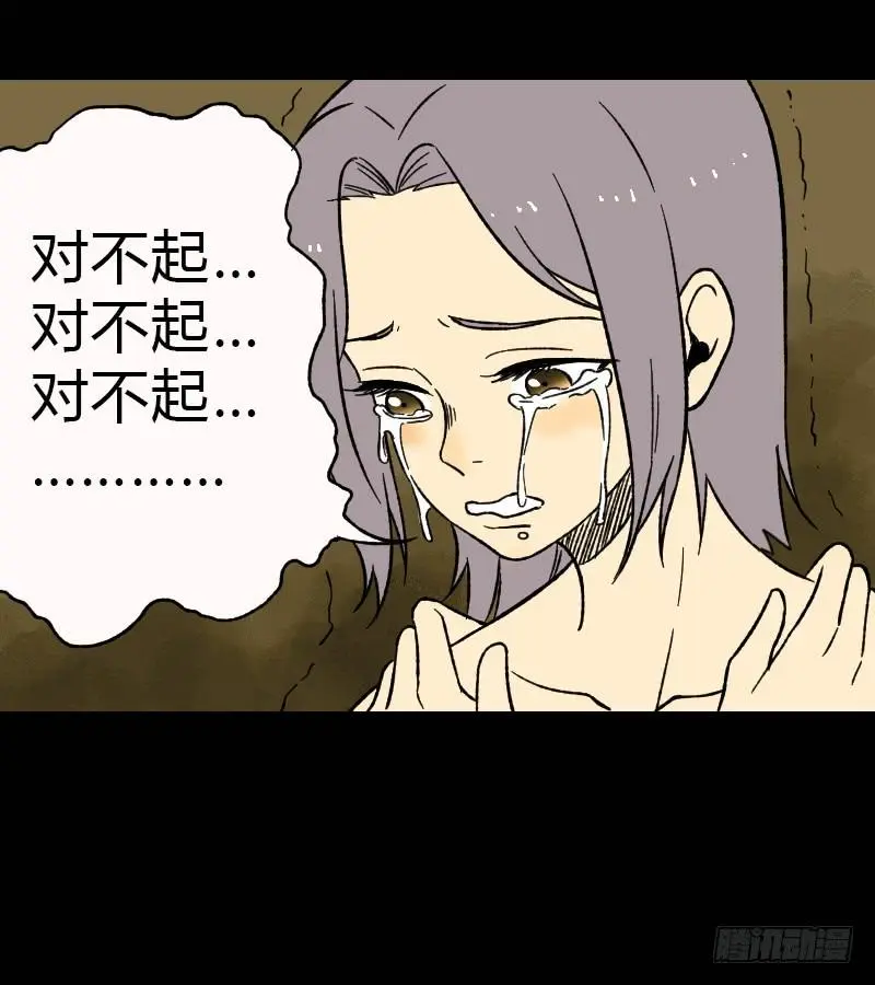 第13话：芭蕾舞（下） 第13页