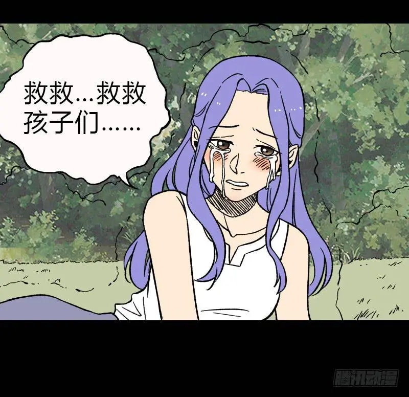 第13话：芭蕾舞（下） 第17页