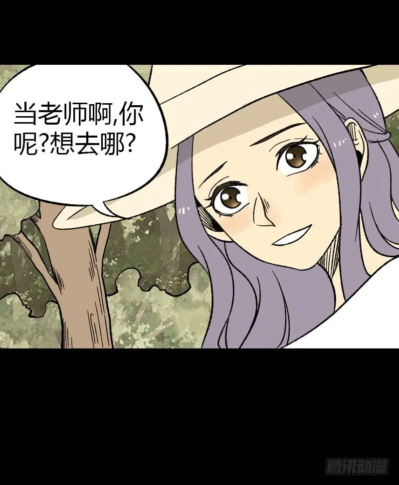 第13话：芭蕾舞（下） 第39页