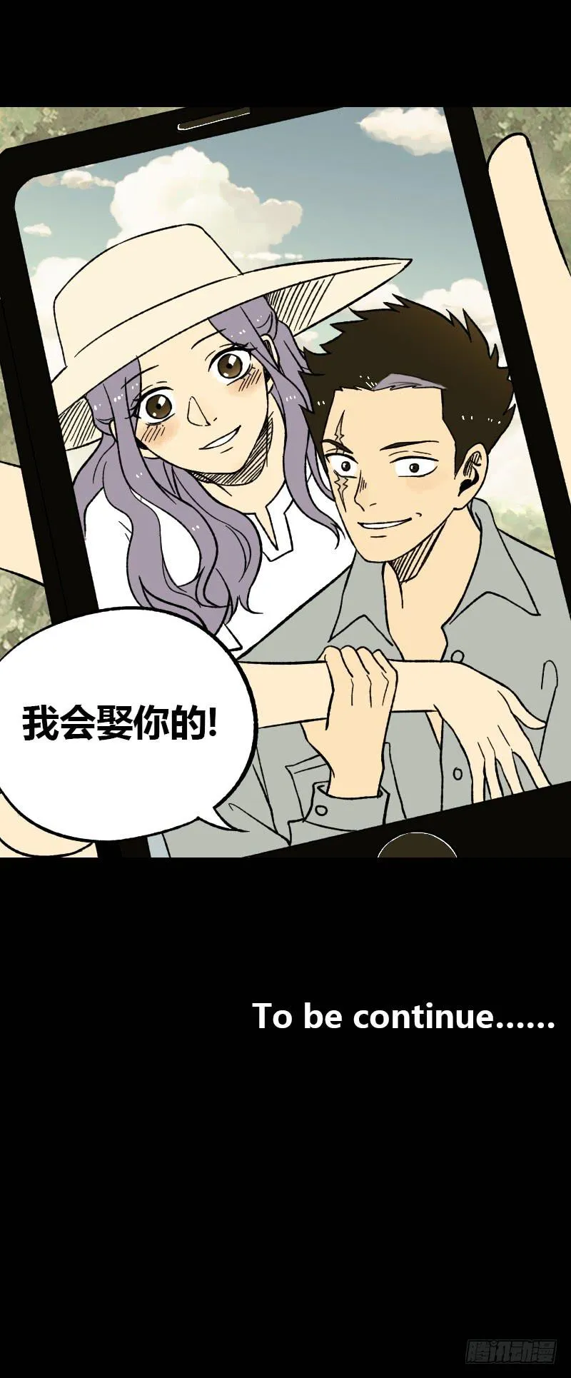 第13话：芭蕾舞（下） 第47页