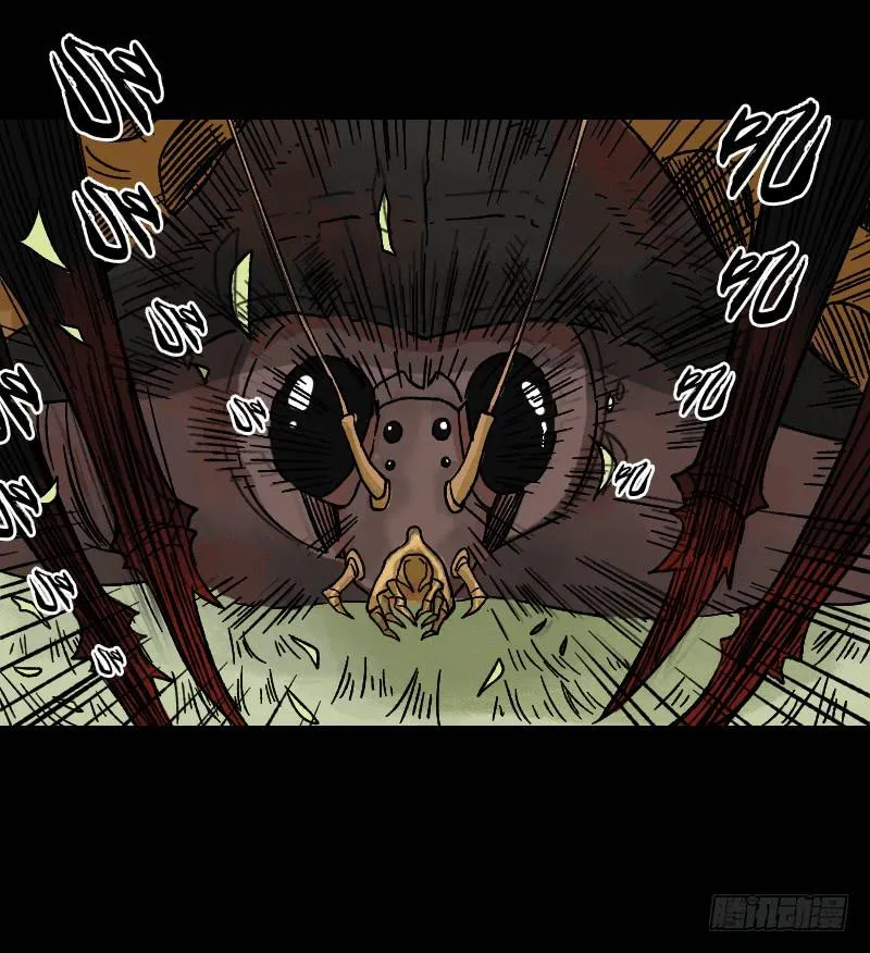第14话：领导者 第8页