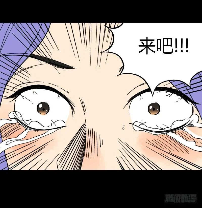 第14话：领导者 第9页