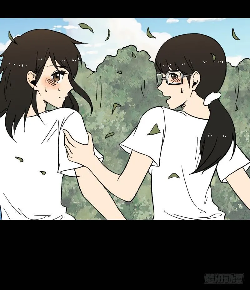 第14话：领导者 第12页
