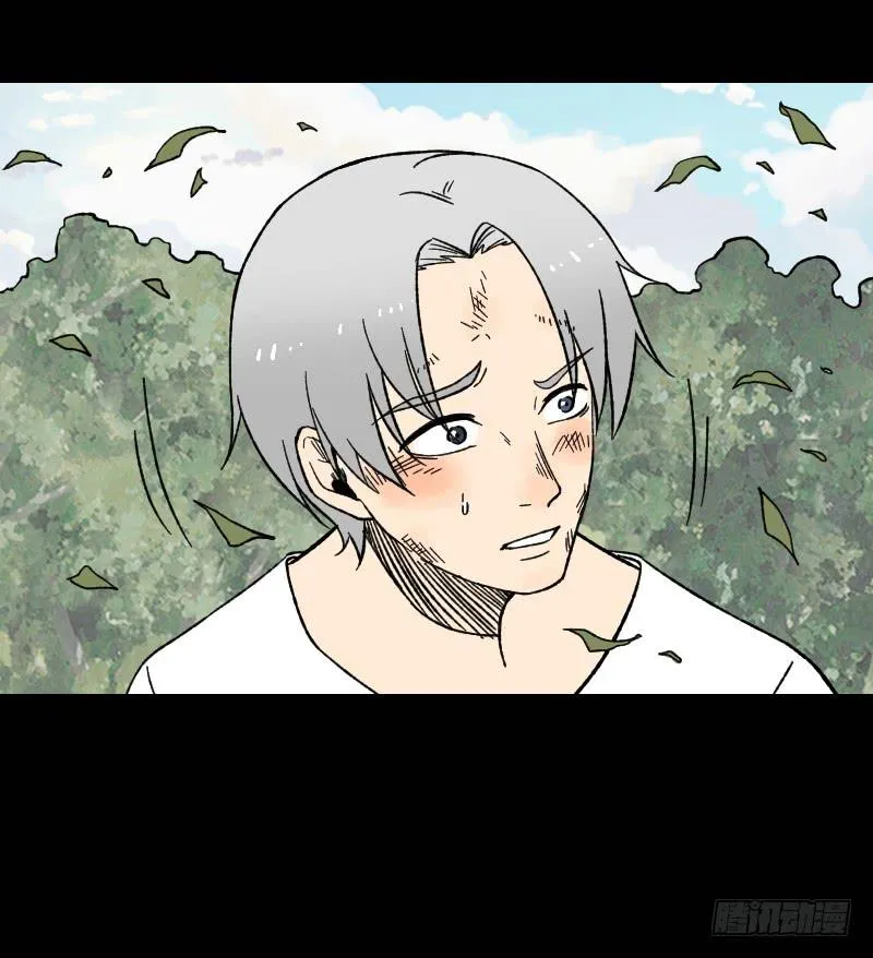 第14话：领导者 第13页