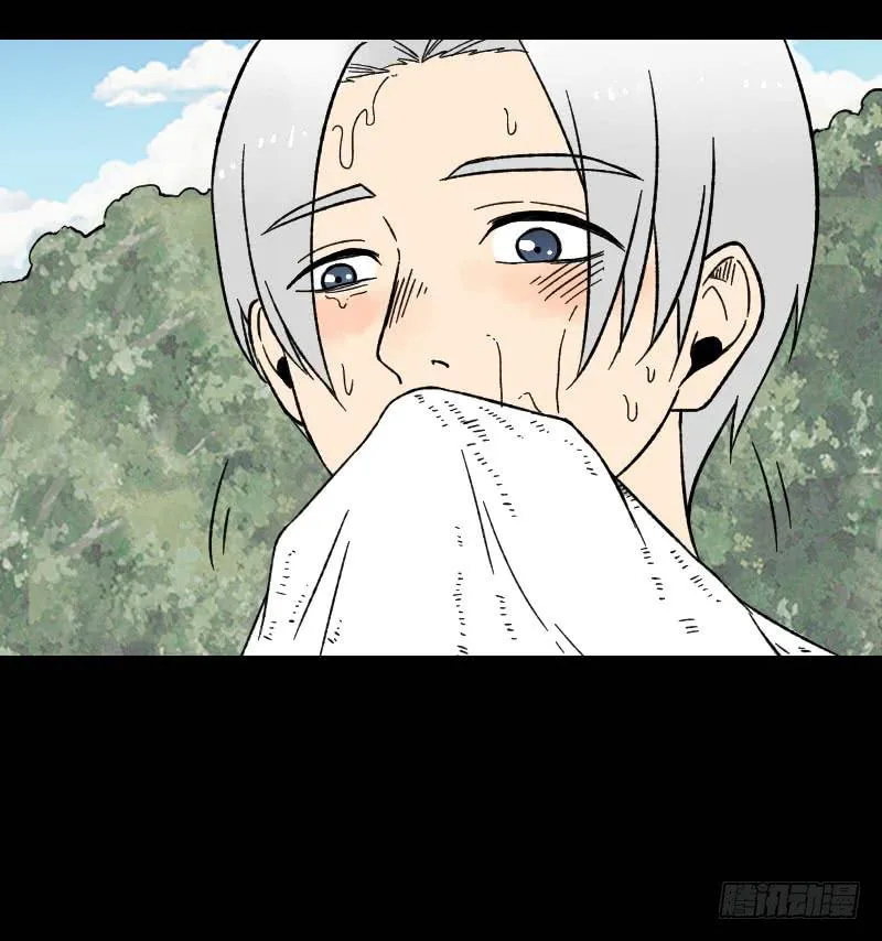 第14话：领导者 第29页