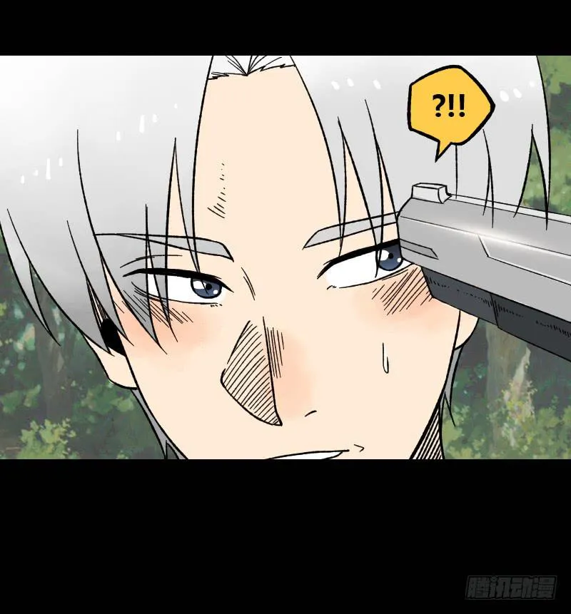 第14话：领导者 第33页