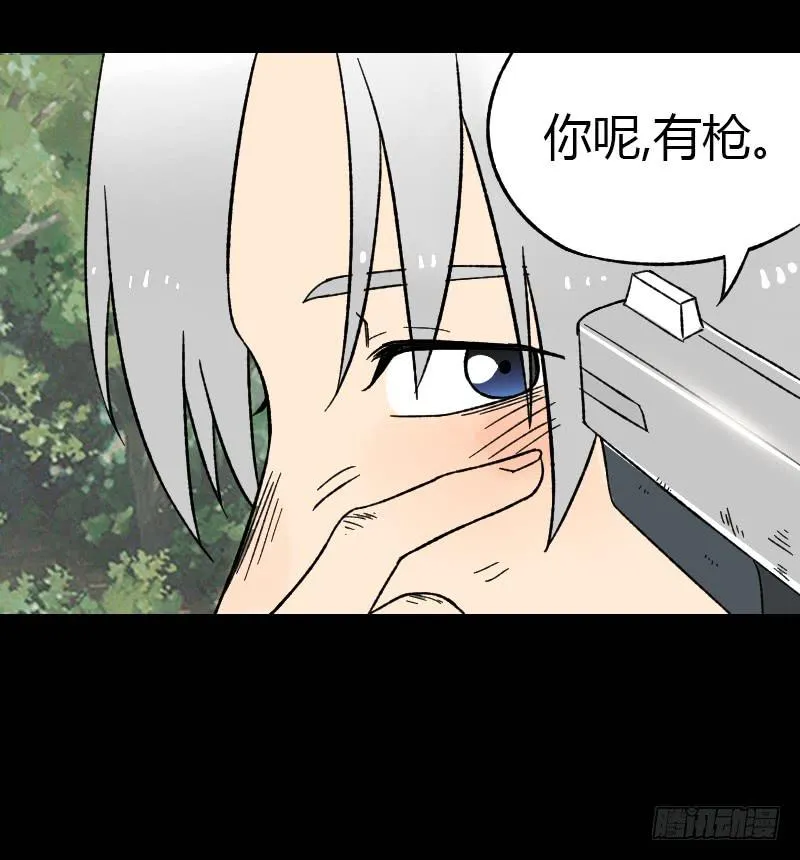 第14话：领导者 第40页