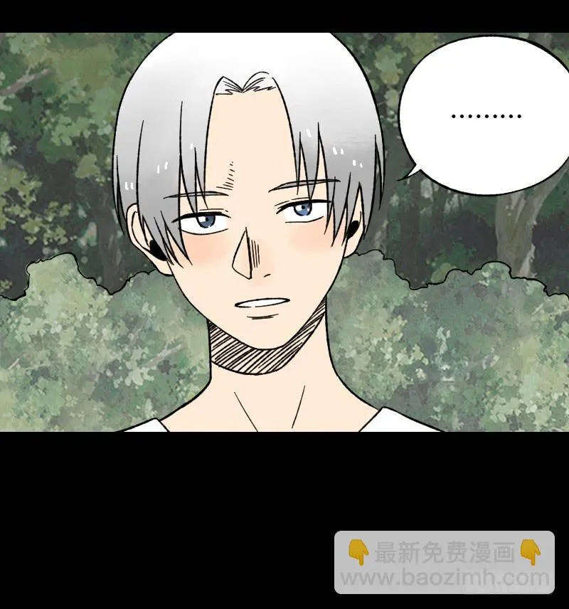 第14话：领导者 第44页