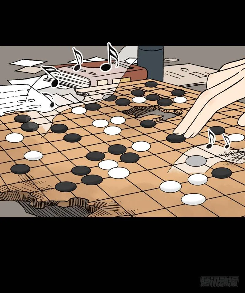 第15话：整装待发 第2页