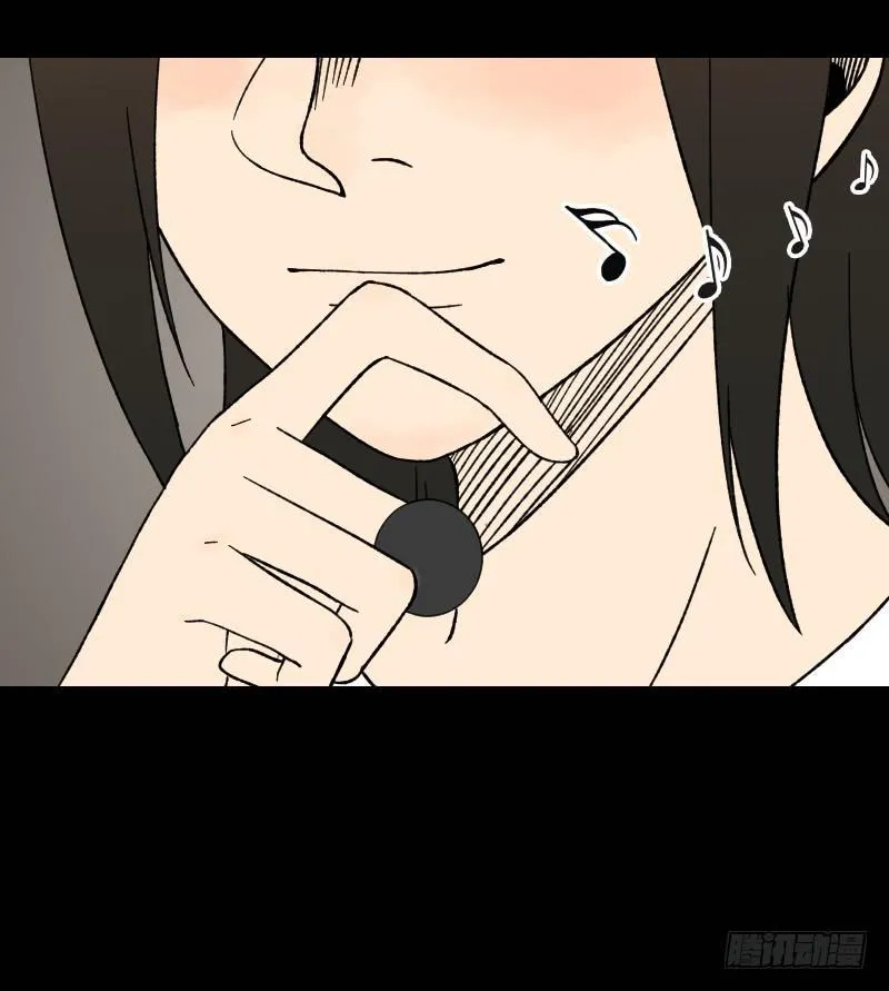 第15话：整装待发 第3页