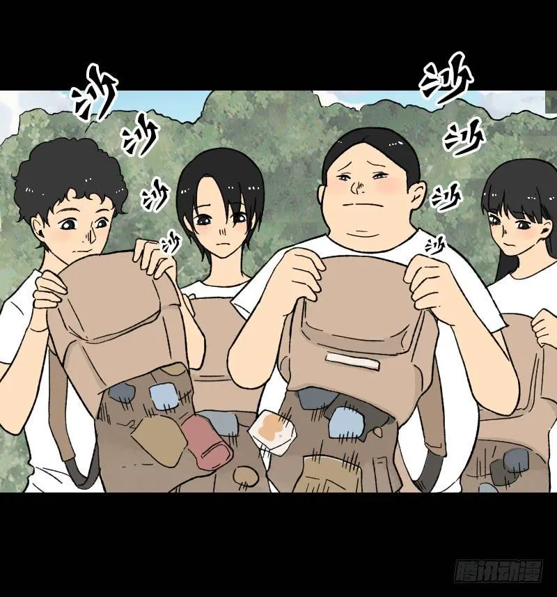 第15话：整装待发 第9页