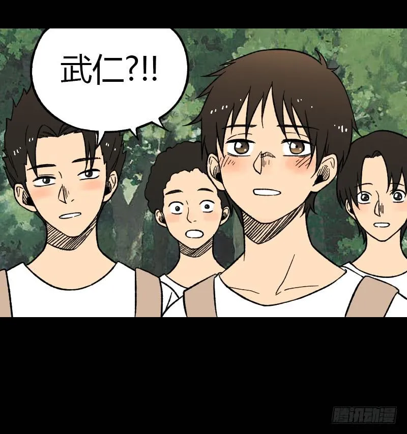 第15话：整装待发 第23页