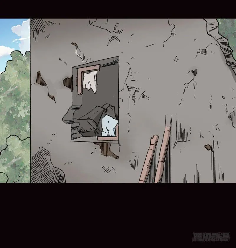 第15话：整装待发 第46页