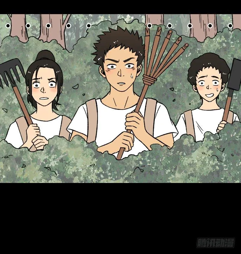 第16话：女人 第19页