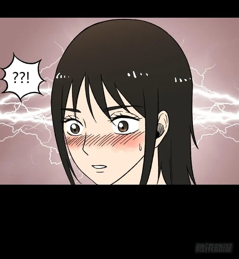第16话：女人 第30页
