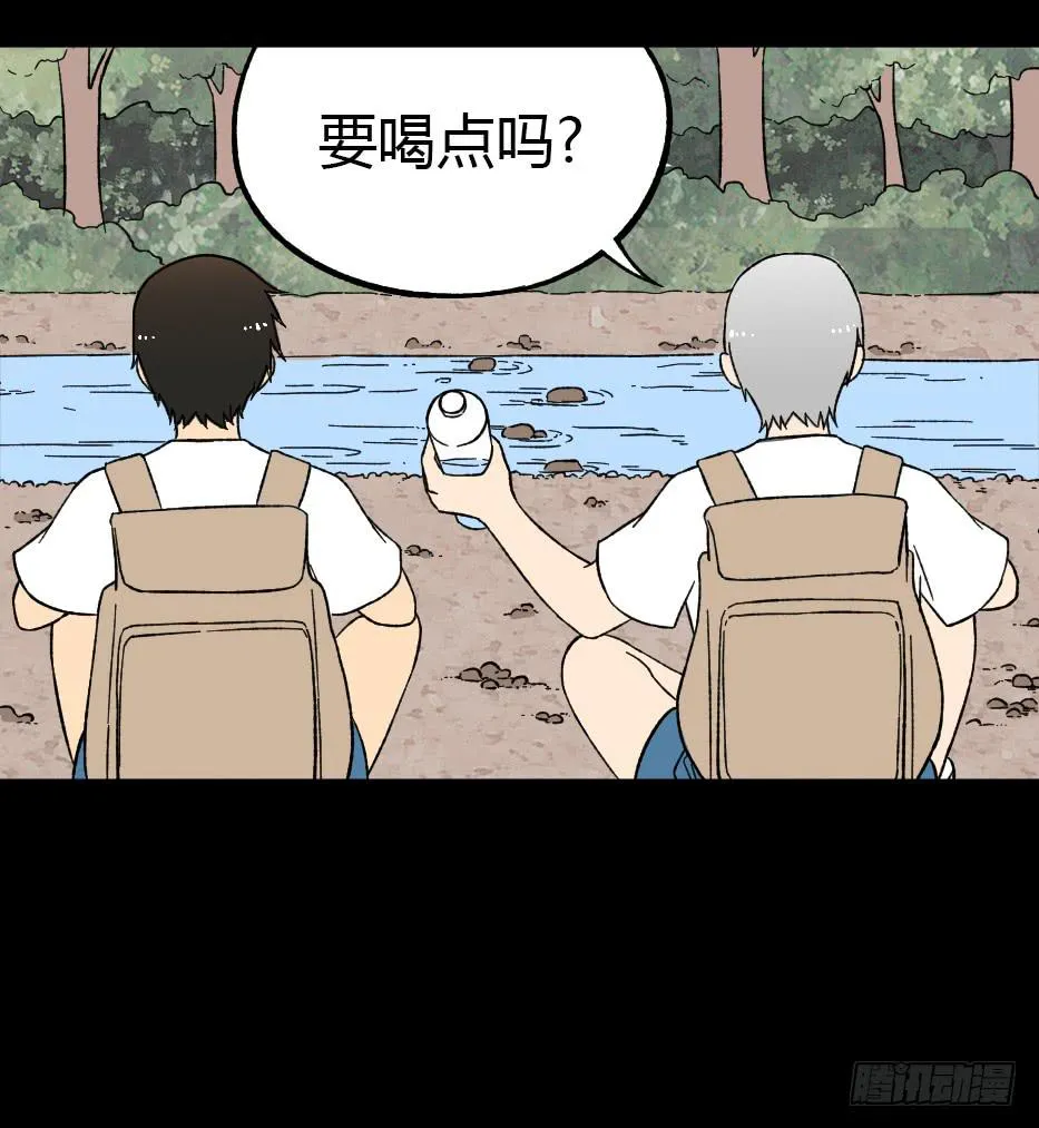 第16话：女人 第33页