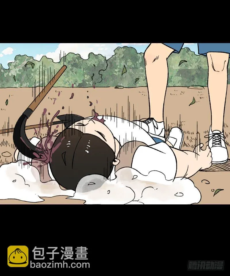 第18话：恶之徒 第24页