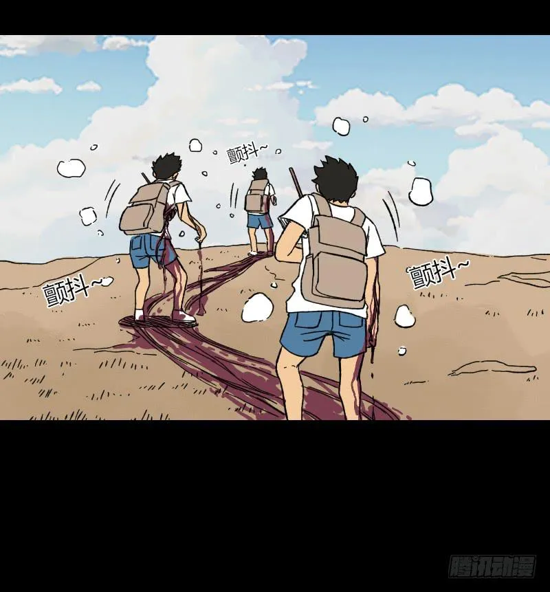 第18话：恶之徒 第35页