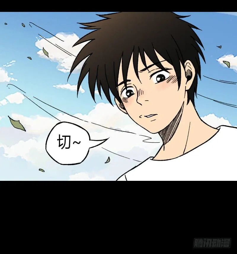 第18话：恶之徒 第40页