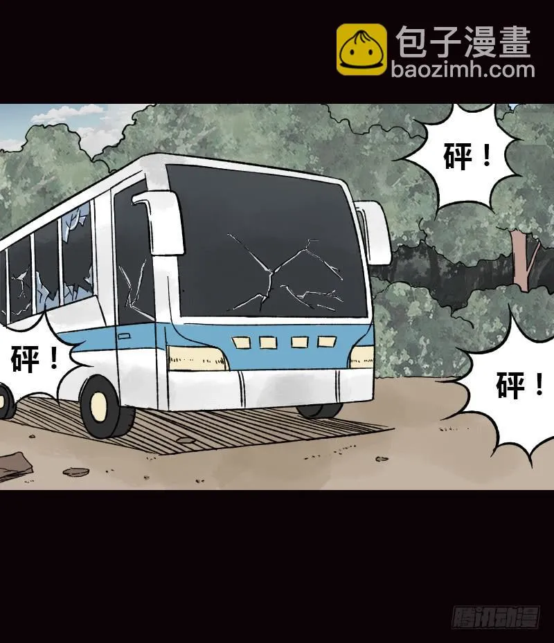 第19话：信号 第2页