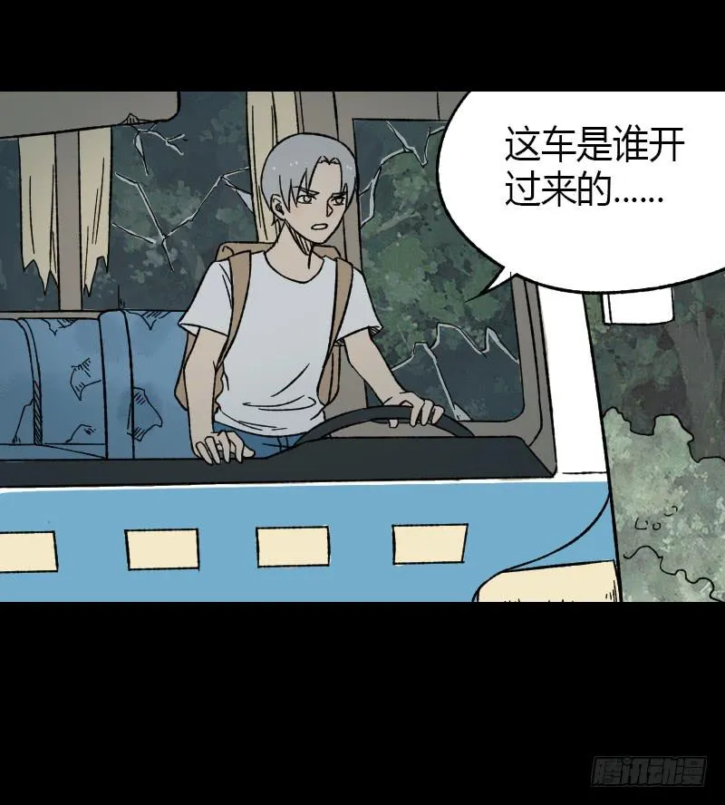 第19话：信号 第19页