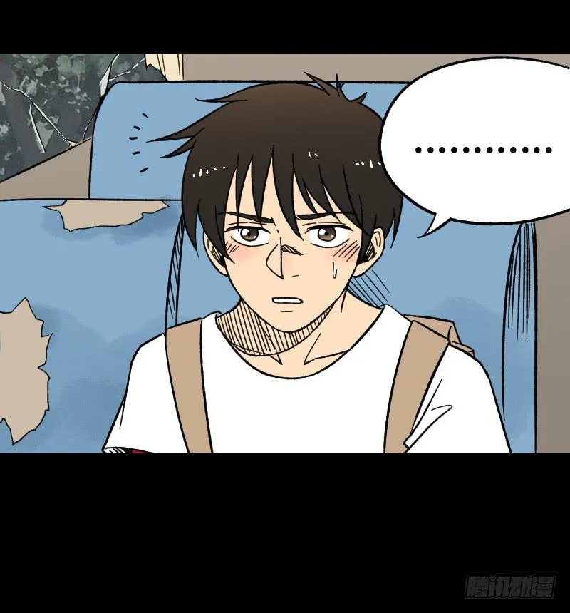 第19话：信号 第20页