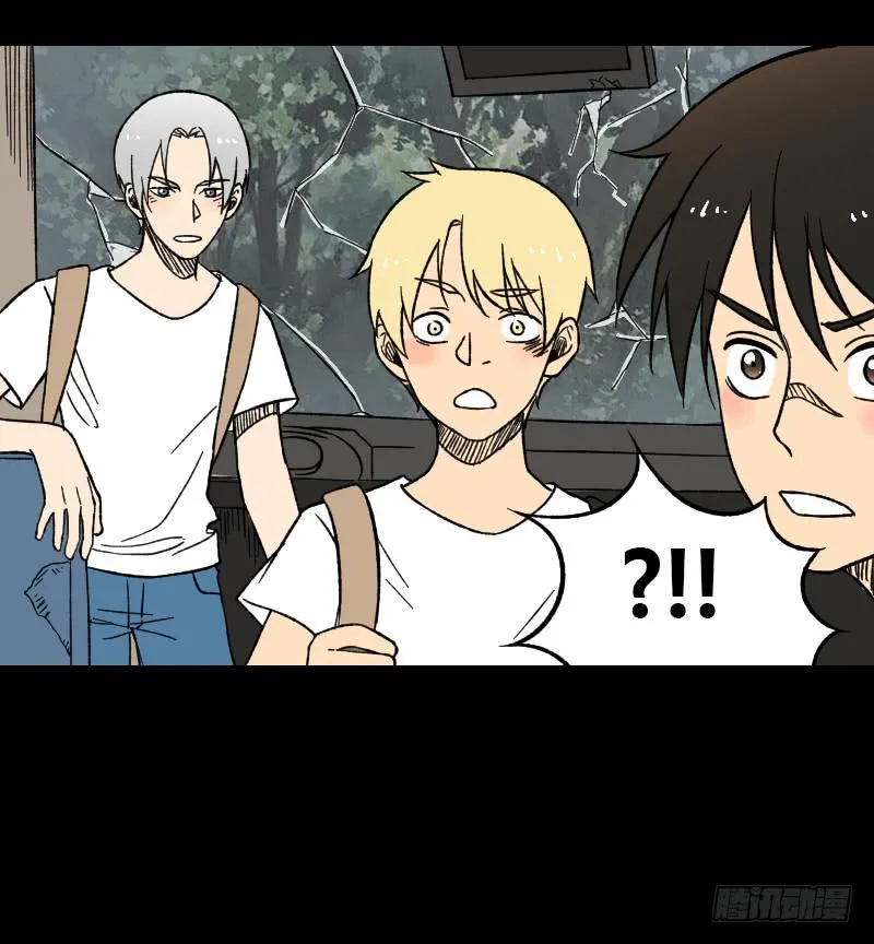第19话：信号 第24页