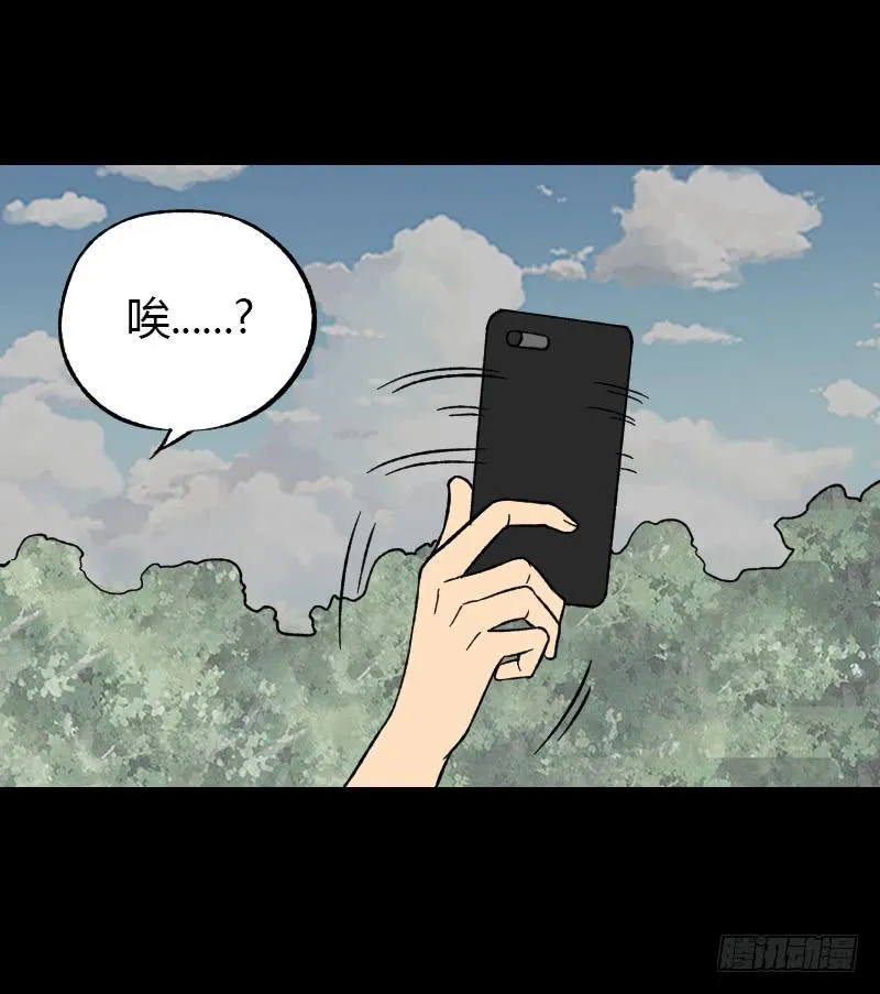 第19话：信号 第26页