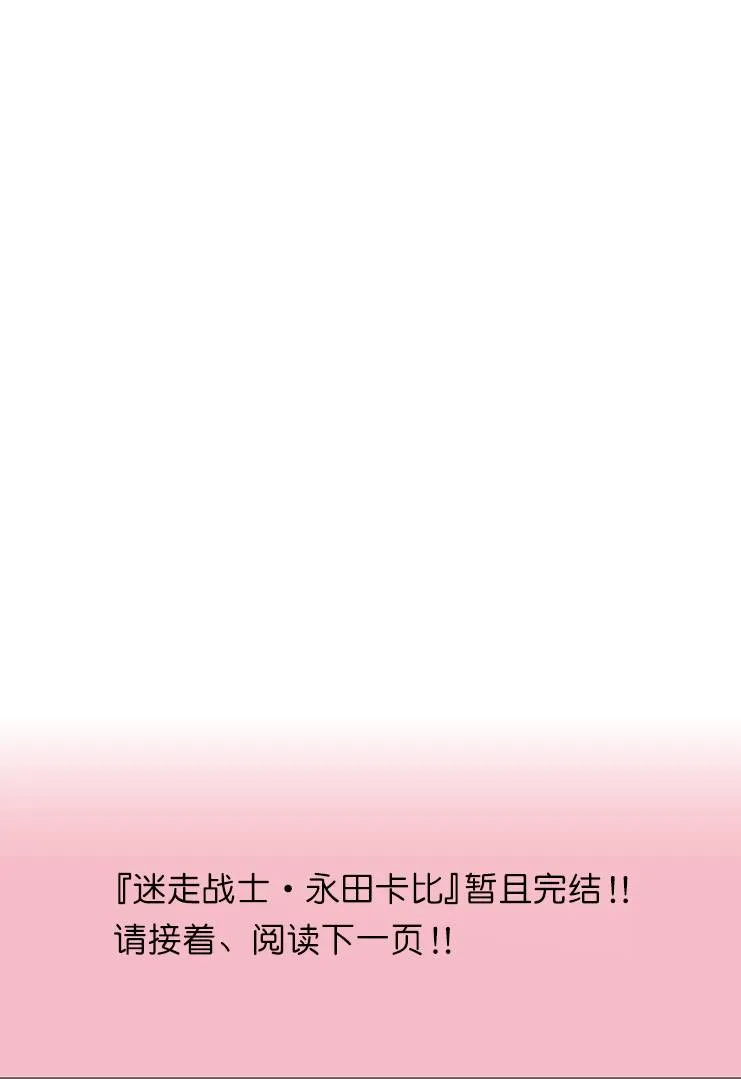 第09话 第15页