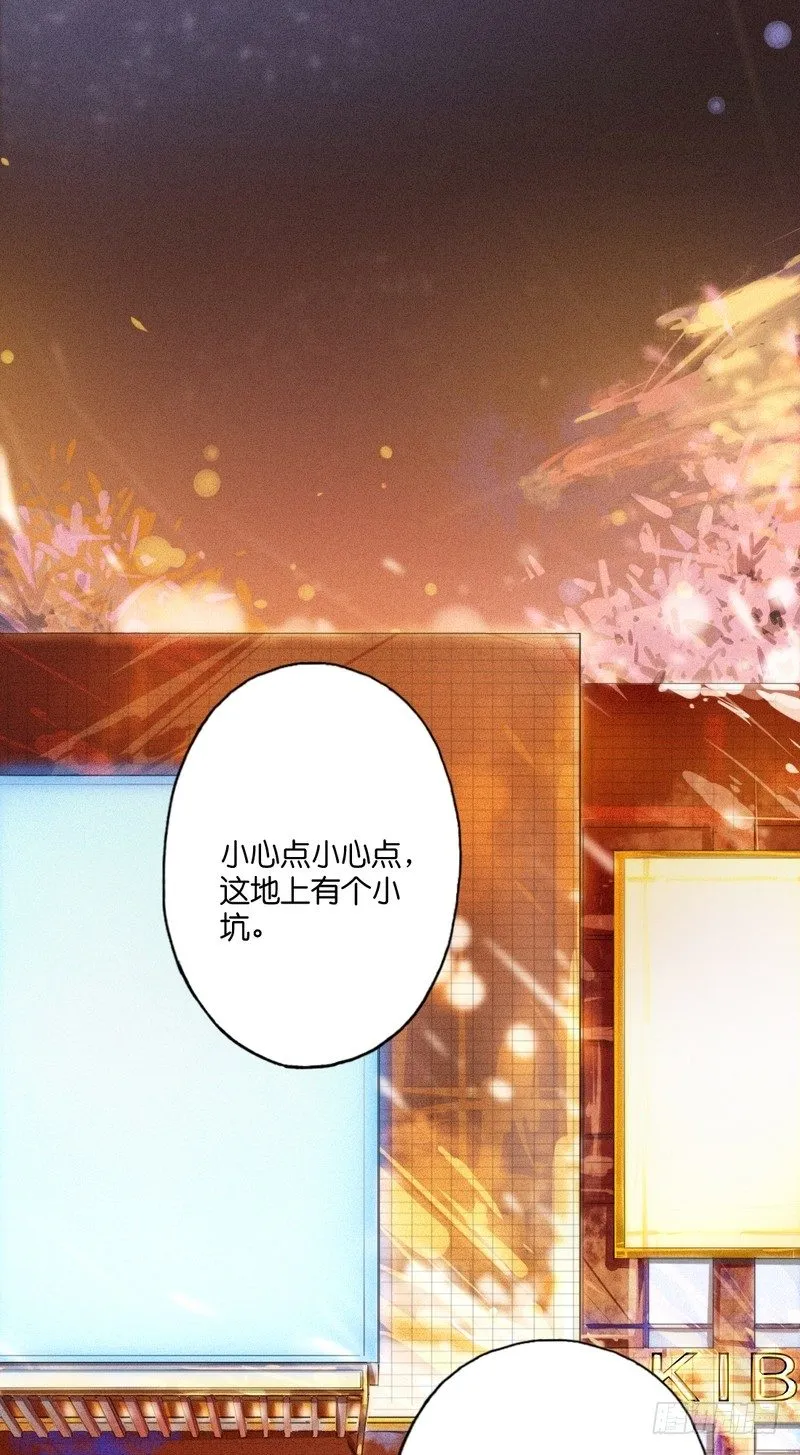 跟踪者 第3页