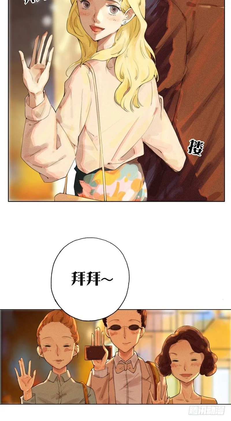 跟踪者 第8页