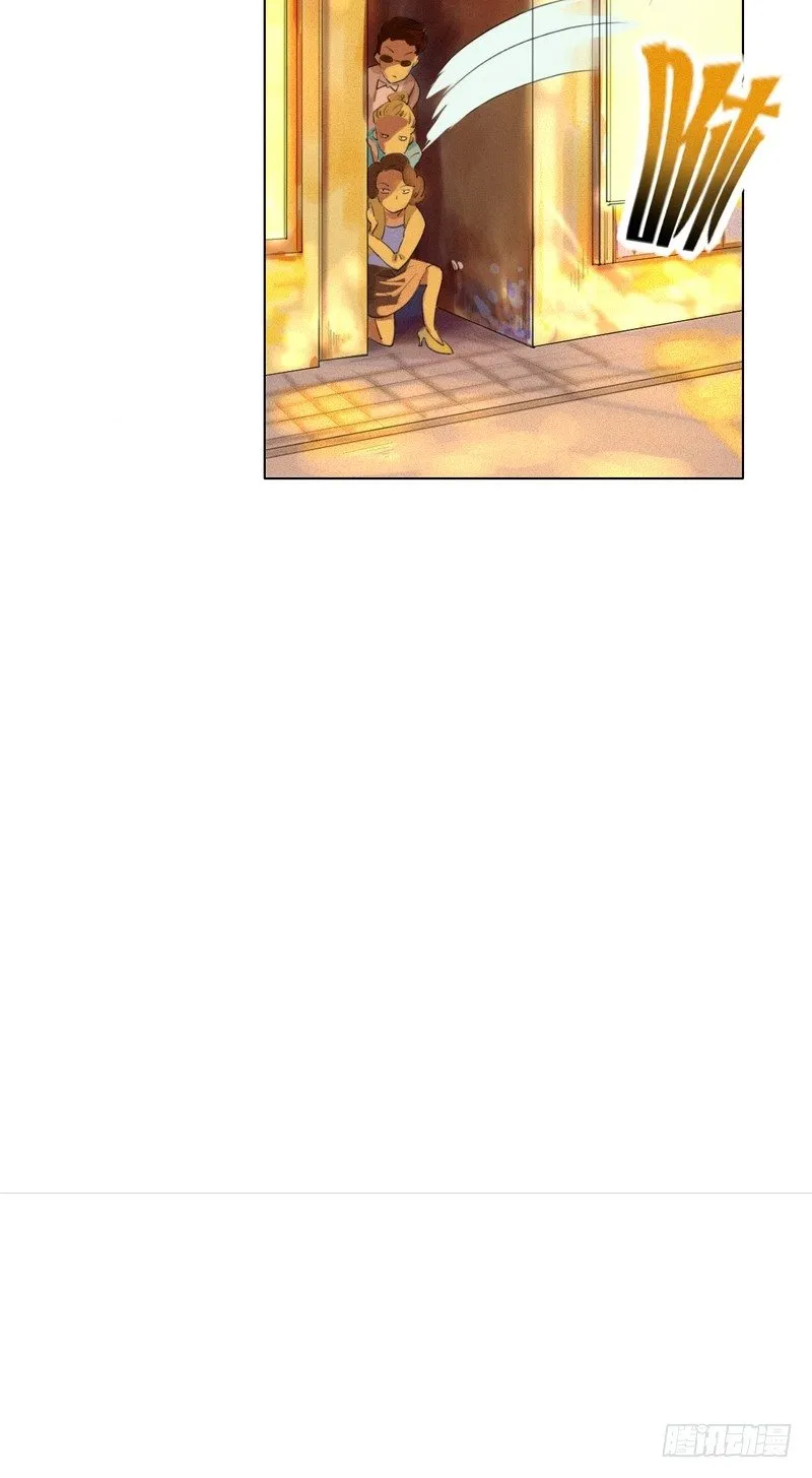 跟踪者 第10页