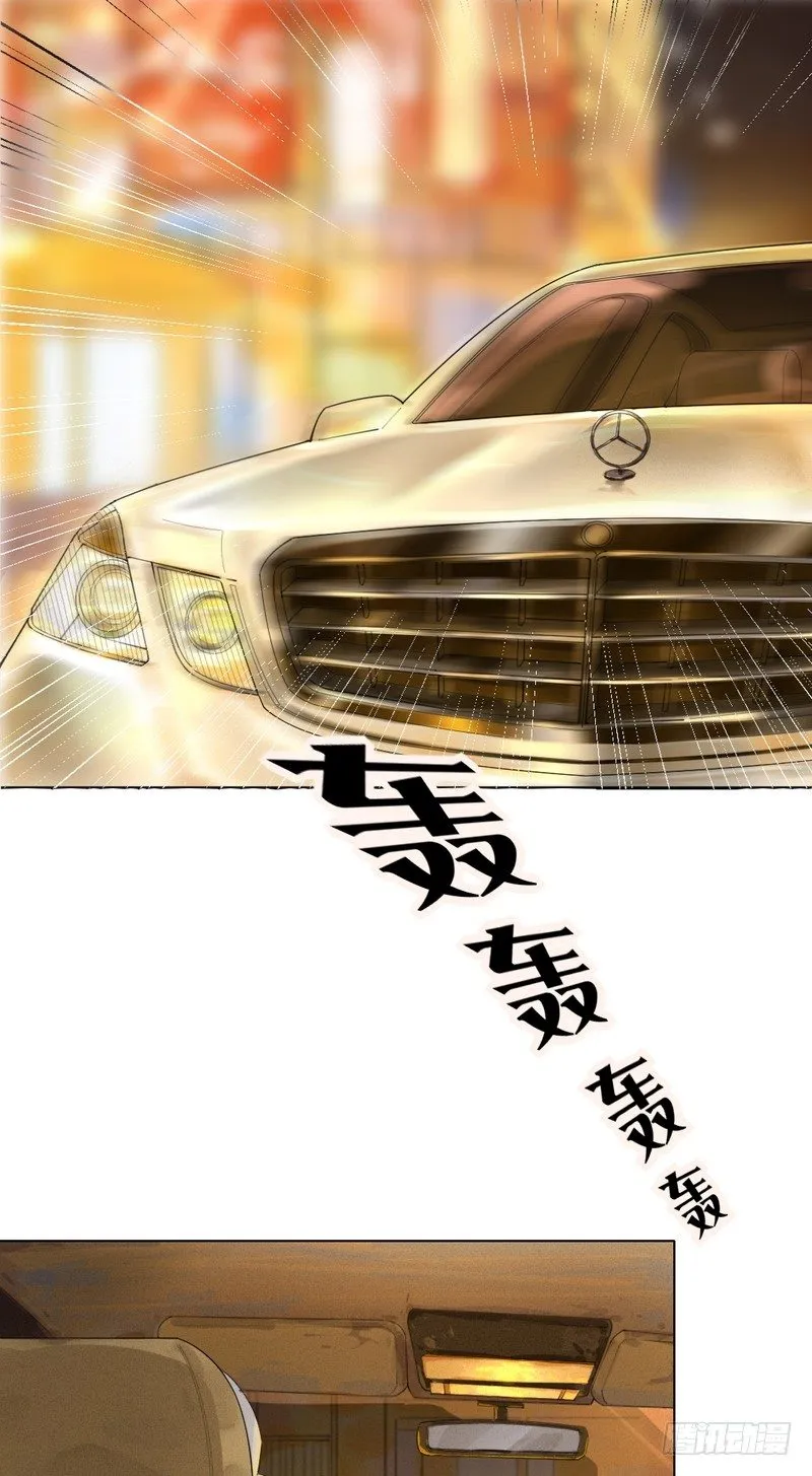 跟踪者 第16页