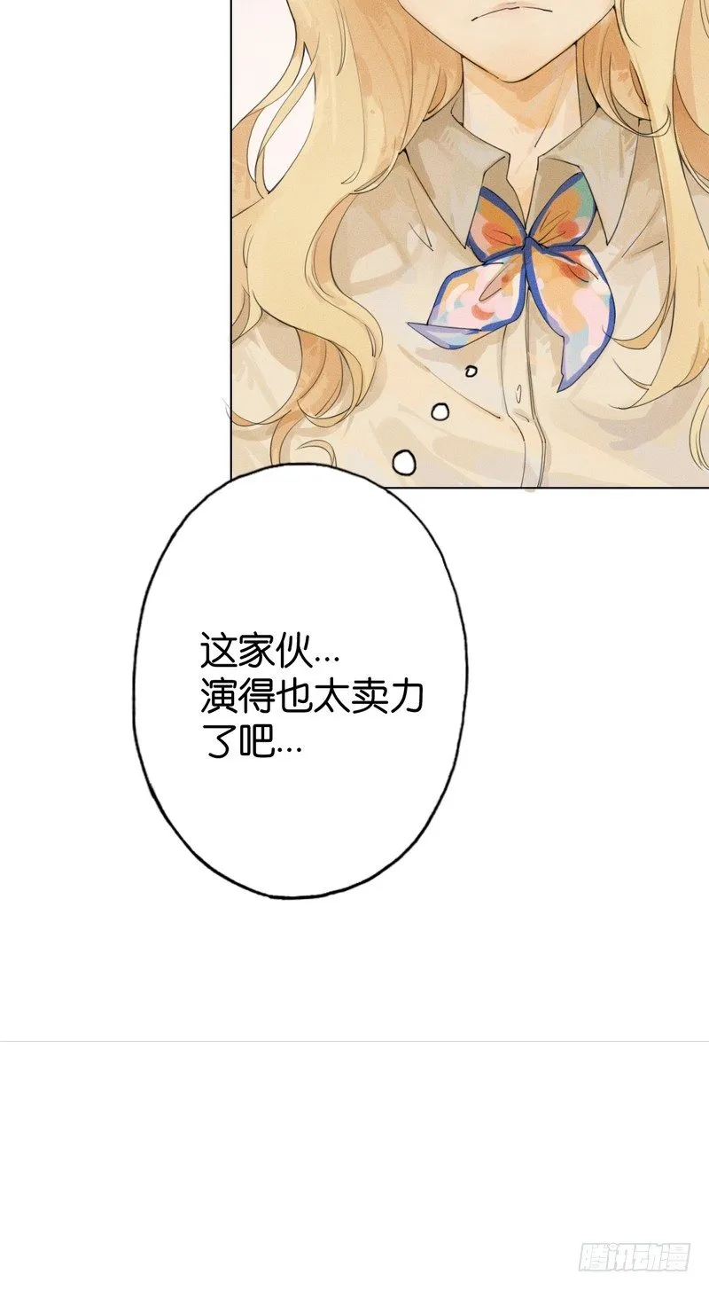 跟踪者 第18页