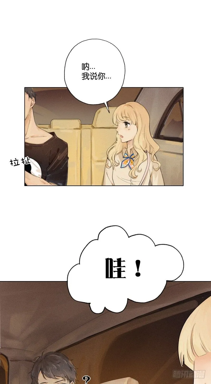 跟踪者 第19页