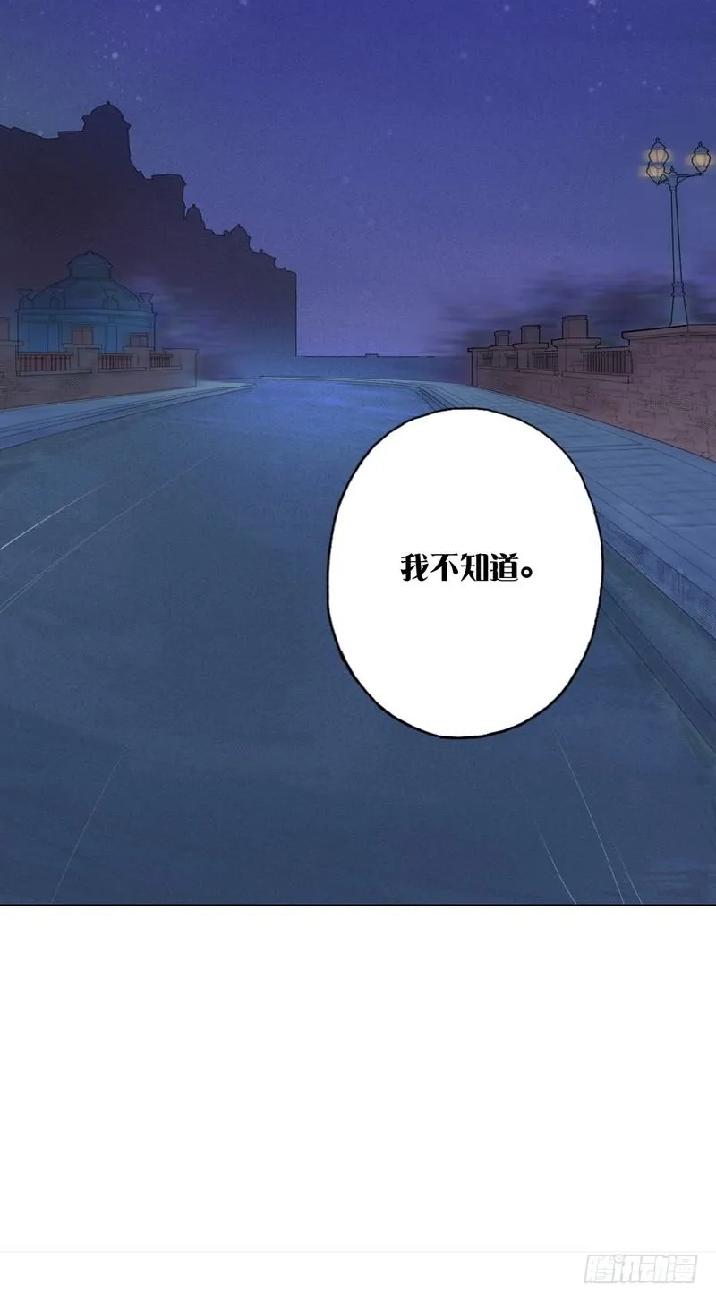 跟踪者 第31页