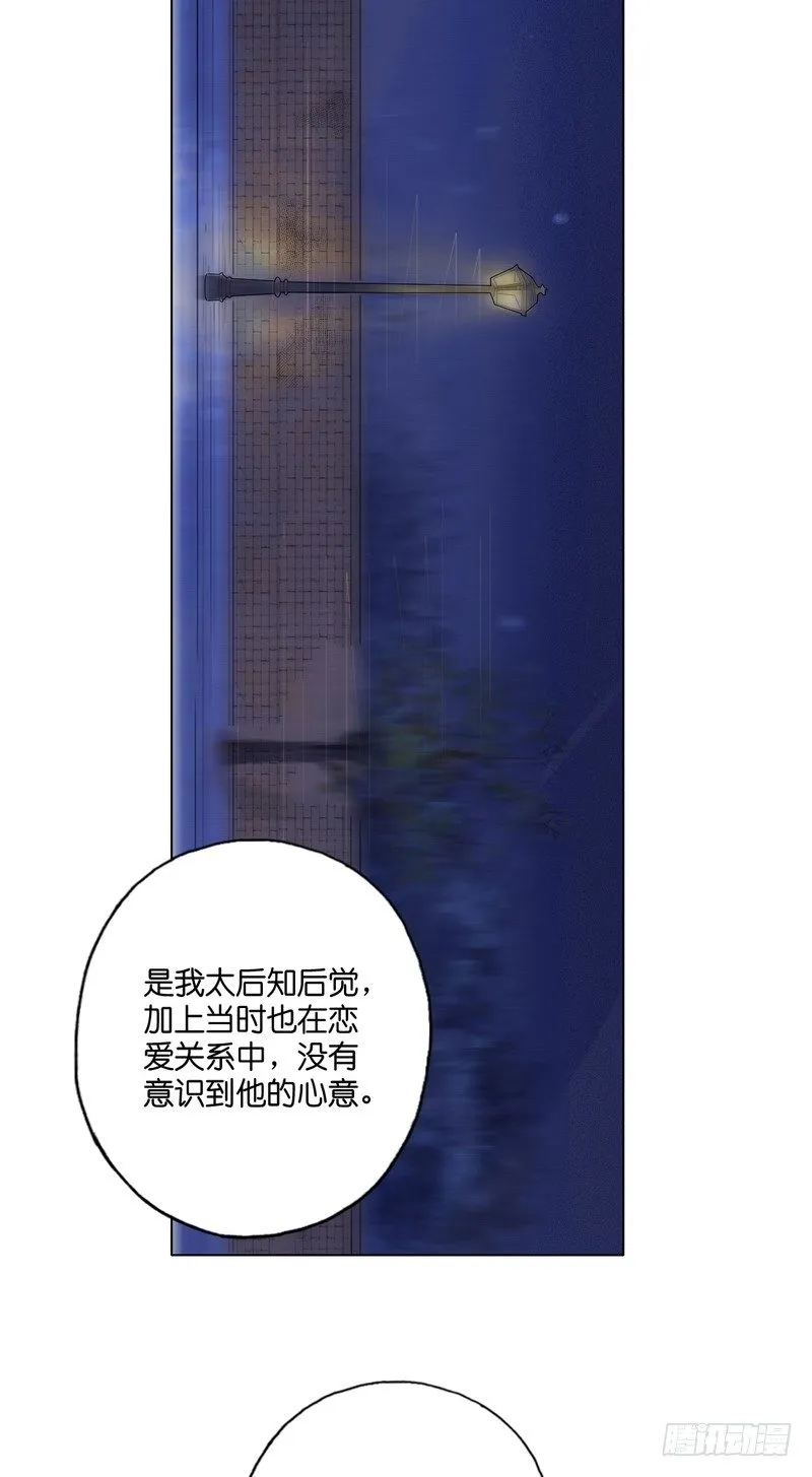 跟踪者 第34页