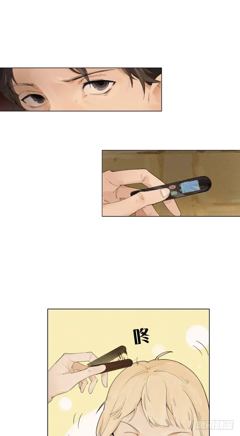 跟踪者 第36页