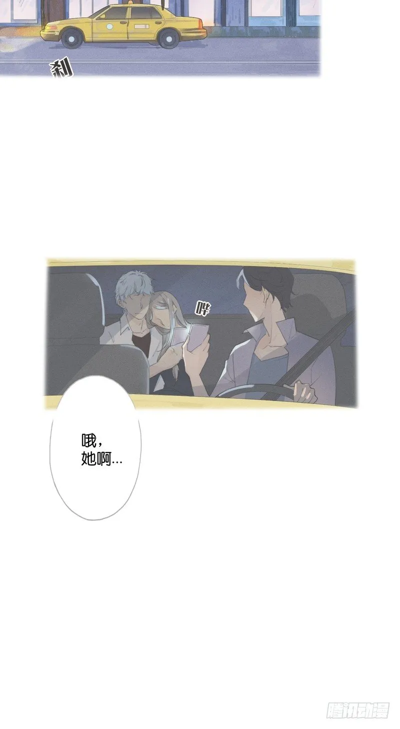 跟踪者 第41页