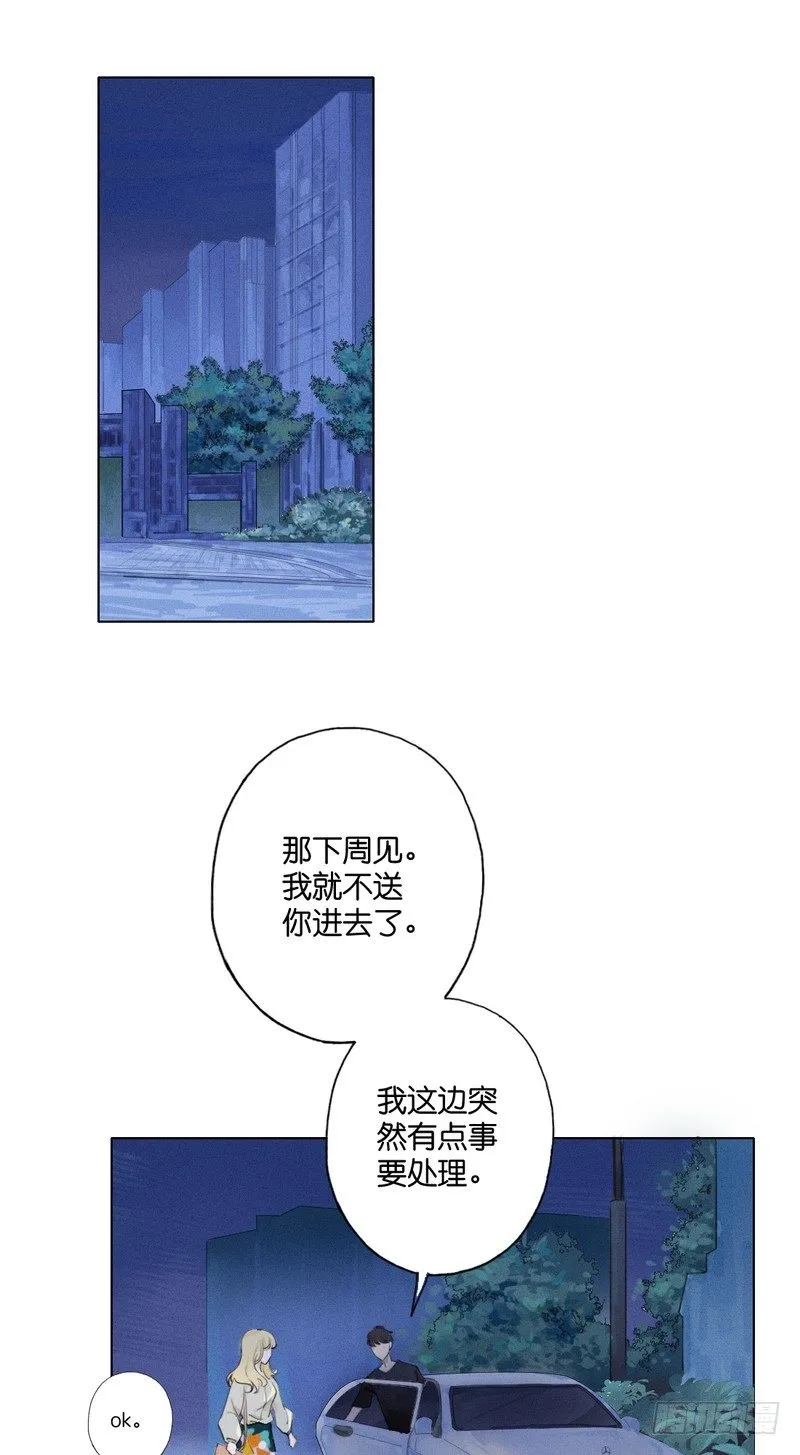 跟踪者 第44页
