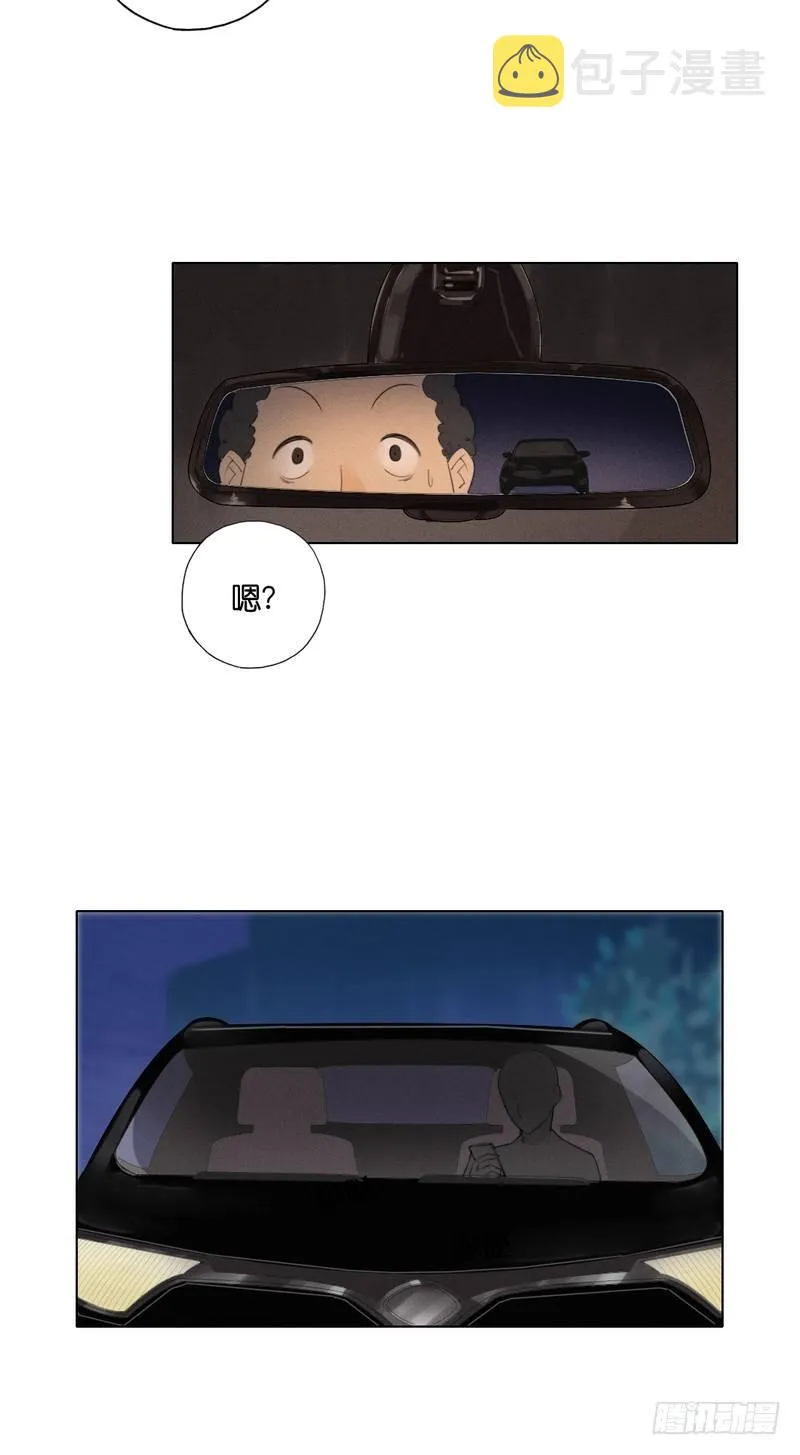 跟踪者 第46页