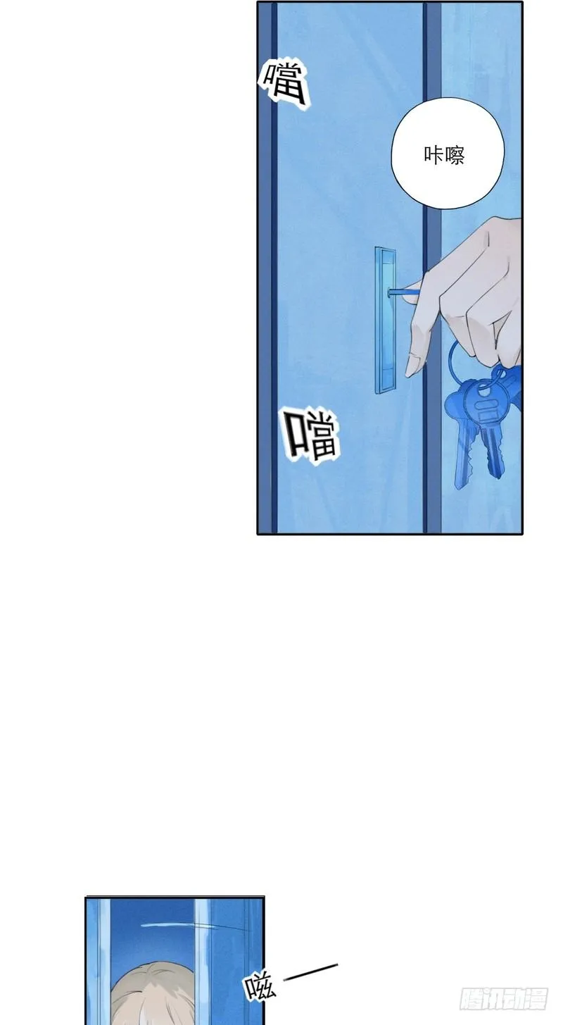 跟踪者 第52页