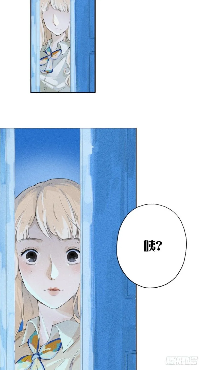 跟踪者 第53页